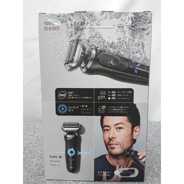 BRAUN Series 7 @【未使用品】 ブラウン シリーズ7 充電式シェーバー