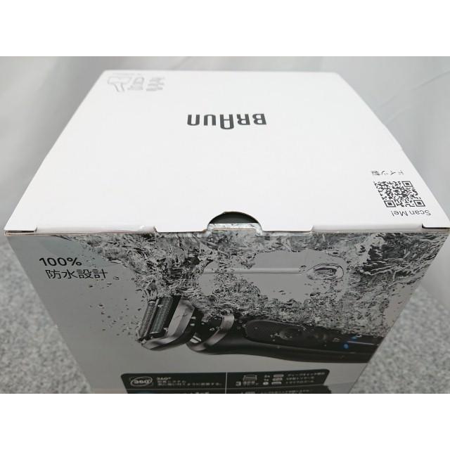 BRAUN 人気機種Series7 未使用品 その他 BRAUN Series 7 @【未使用品】 ブラウン シリーズ7 充電式シェーバー