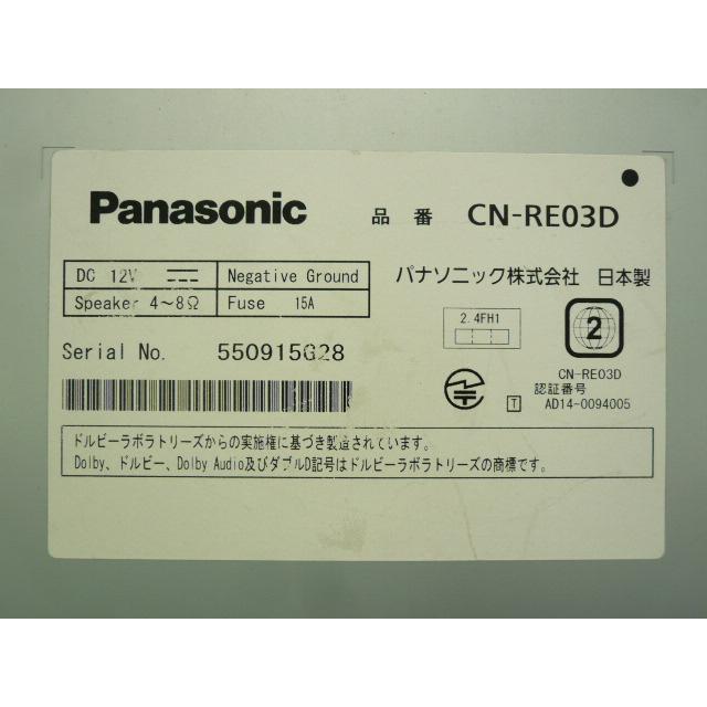 中古】 2026年版 パナソニック ストラーダ CN-RE03D メモリーナビ 地