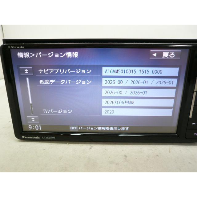中古】 2026年版 パナソニック ストラーダ CN-RE03WD メモリーナビ 地