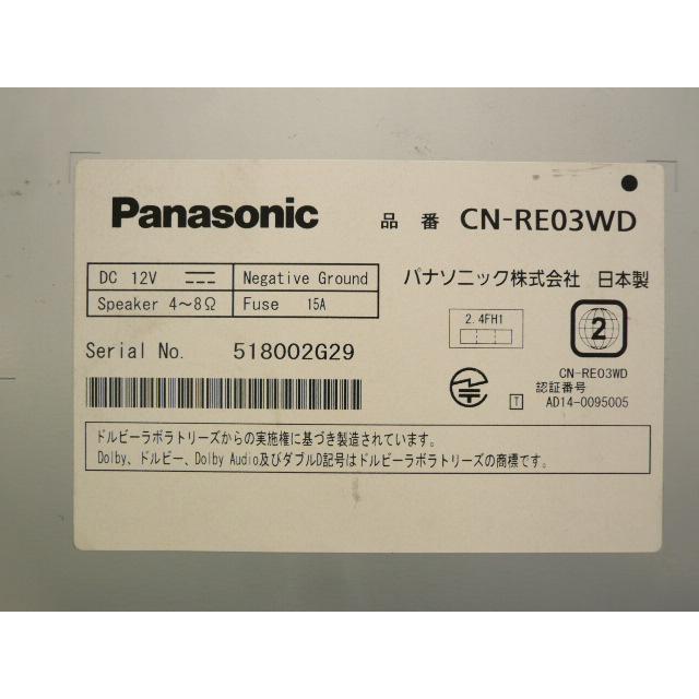 中古】 2026年版 パナソニック ストラーダ CN-RE03WD メモリーナビ 地