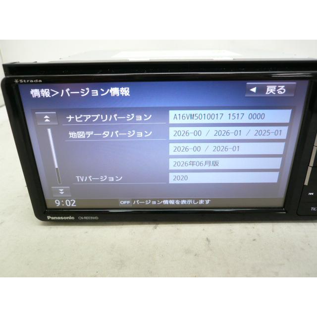 パナソニックナビ CN-RS02D 地図データ 2015 テレビデータ 2020
