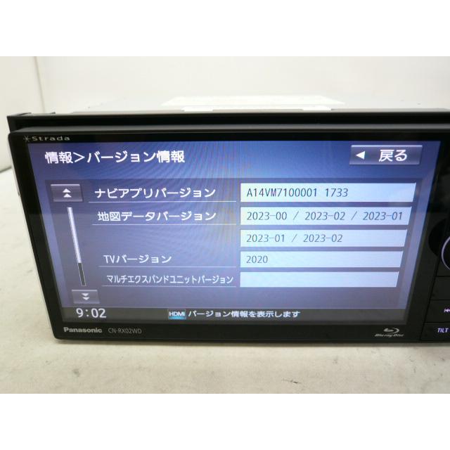 中古】 2024年版 パナソニック ストラーダ CN-RX02WD メモリーナビ 地