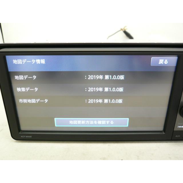 中古】 ダイハツ純正 NSZP-W66DE メモリーナビ 地デジ/フルセグ/DVD/CD