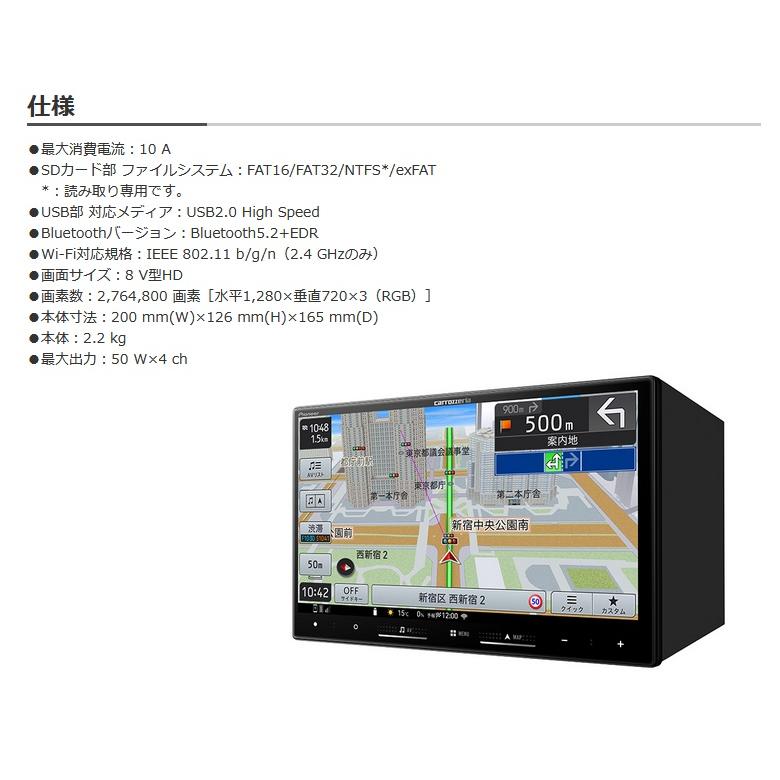 カロッツェリア @【未使用品】 AVIC-RL822-D カーナビ 楽ナビ 8V型HD