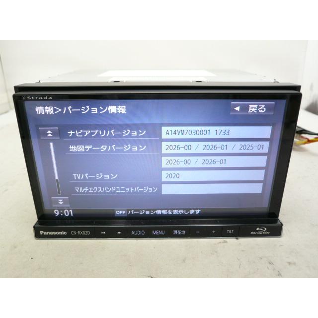 中古】 2026年版 パナソニック ストラーダ CN-RX02D メモリーナビ 地