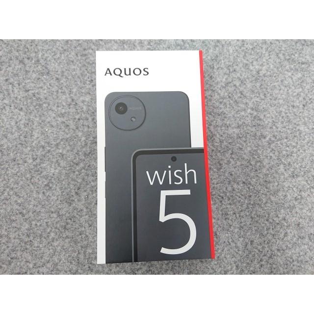 【新品未使用】AQUOS wish 5 SH-52F スミ(黒)　アクオス AQUOS wish @【未使用品】 シャープ wish5 SH-52F スミ 4GB/64GB