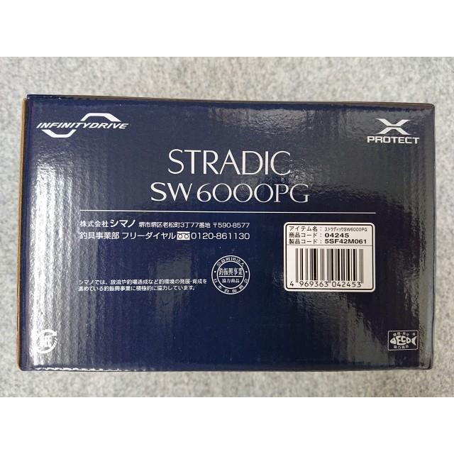 シマノ（SHIMANO） @【未使用品】 訳あり 20 ストラディックSW 6000PG