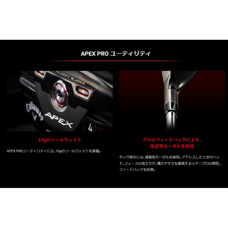 超本格派!!メンズフルセット☆Callaway EPIC APEX☆/1092 Amazon