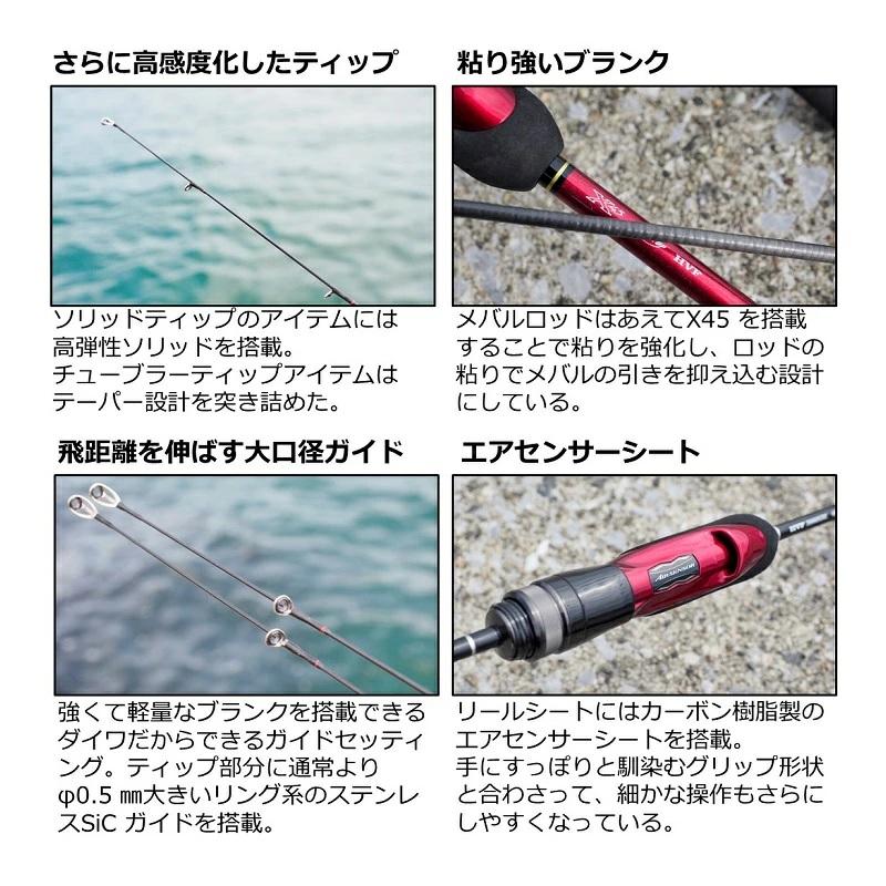 DAIWA（ダイワ） 21 月下美人MX 74UL-S・N 釣り具 アジングロッド