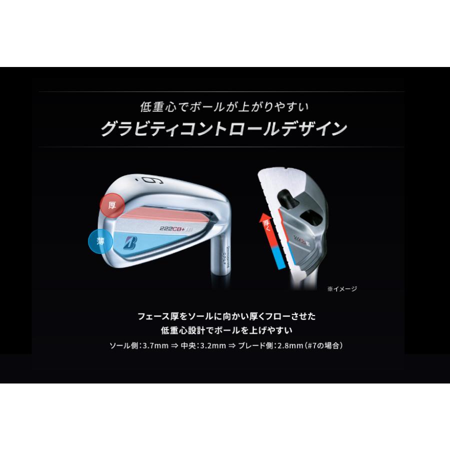 日本仕様 ブリヂストン 222CB+ #5-PW 6本 アイアンセット N.S.PRO 