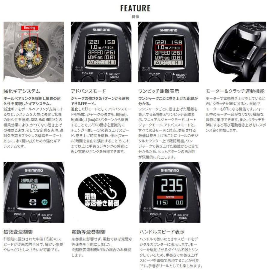 シマノ（SHIMANO） 22ビーストマスター BeastMaster 2000 釣り具 電動