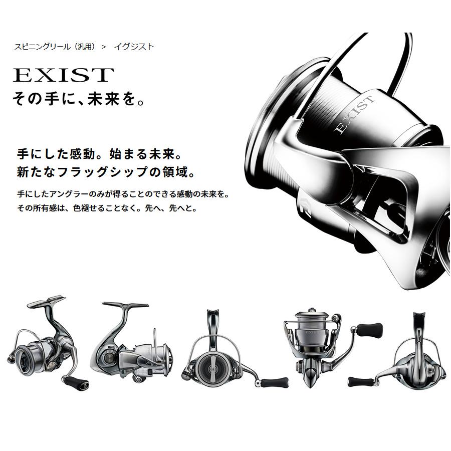 ダイワ 22 EXIST イグジスト LT2000S-H 釣り具 スピニングリール_1
