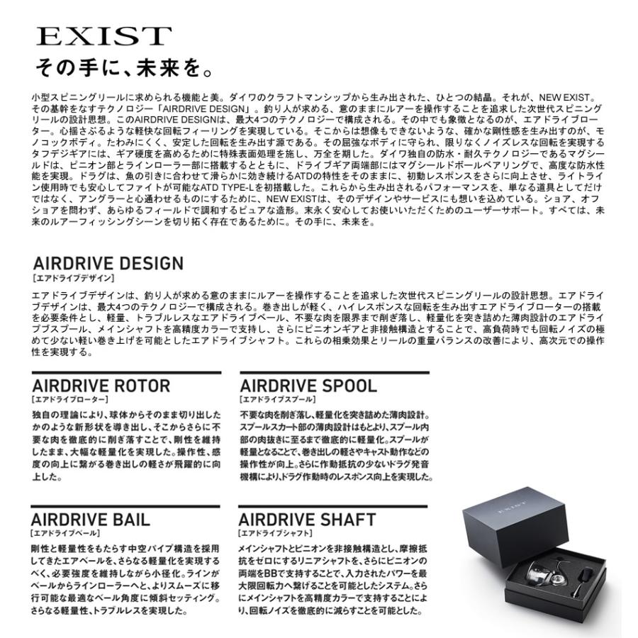 ダイワ 22 EXIST イグジスト LT2000S-H 釣り具 スピニングリール_4