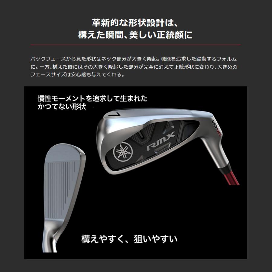 YAMAHA 日本仕様 ヤマハ 2022 リミックス RMX VD40 アイアン YAMAHA 日本仕様 ヤマハ 2022 リミックス RMX VD40 アイアン