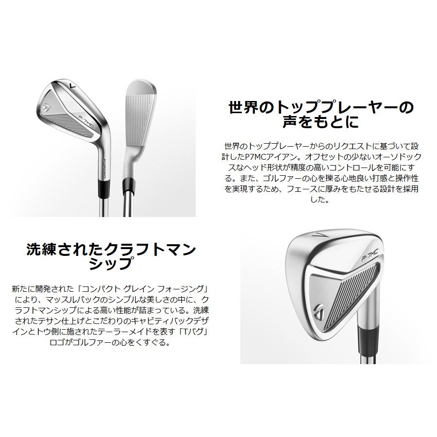 TaylorMade 日本仕様 テーラーメイド セレクトストア限定 2023年 TaylorMade 日本仕様 テーラーメイド セレクトストア限定 2023年