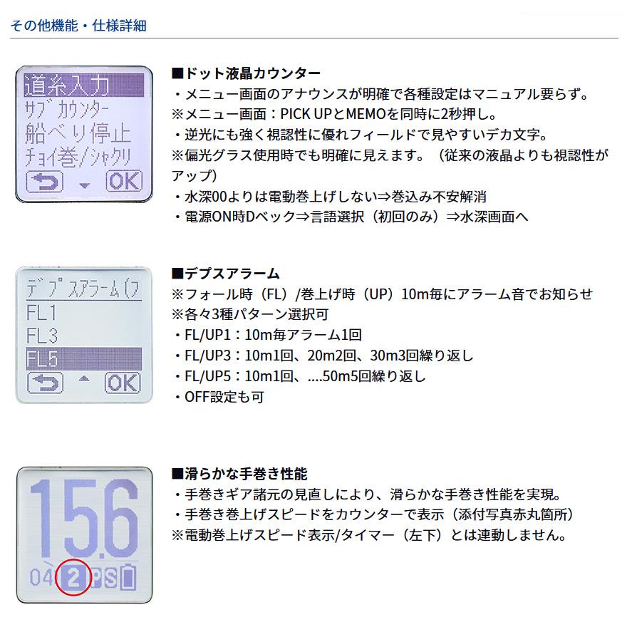 DAIWA（ダイワ） 23レオブリッツ 200JL 釣り具 LEOBRITZ 電動リール 左