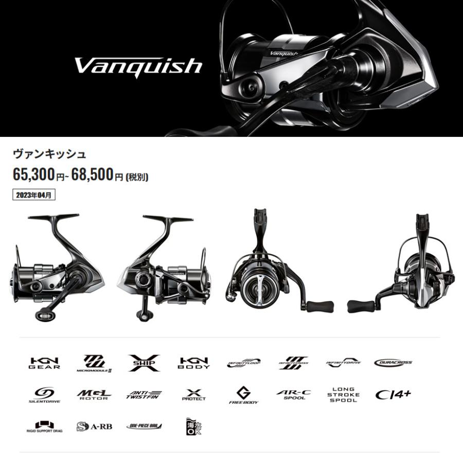 シマノ（SHIMANO） 23ヴァンキッシュ Vanquish 2500SHG 釣り具