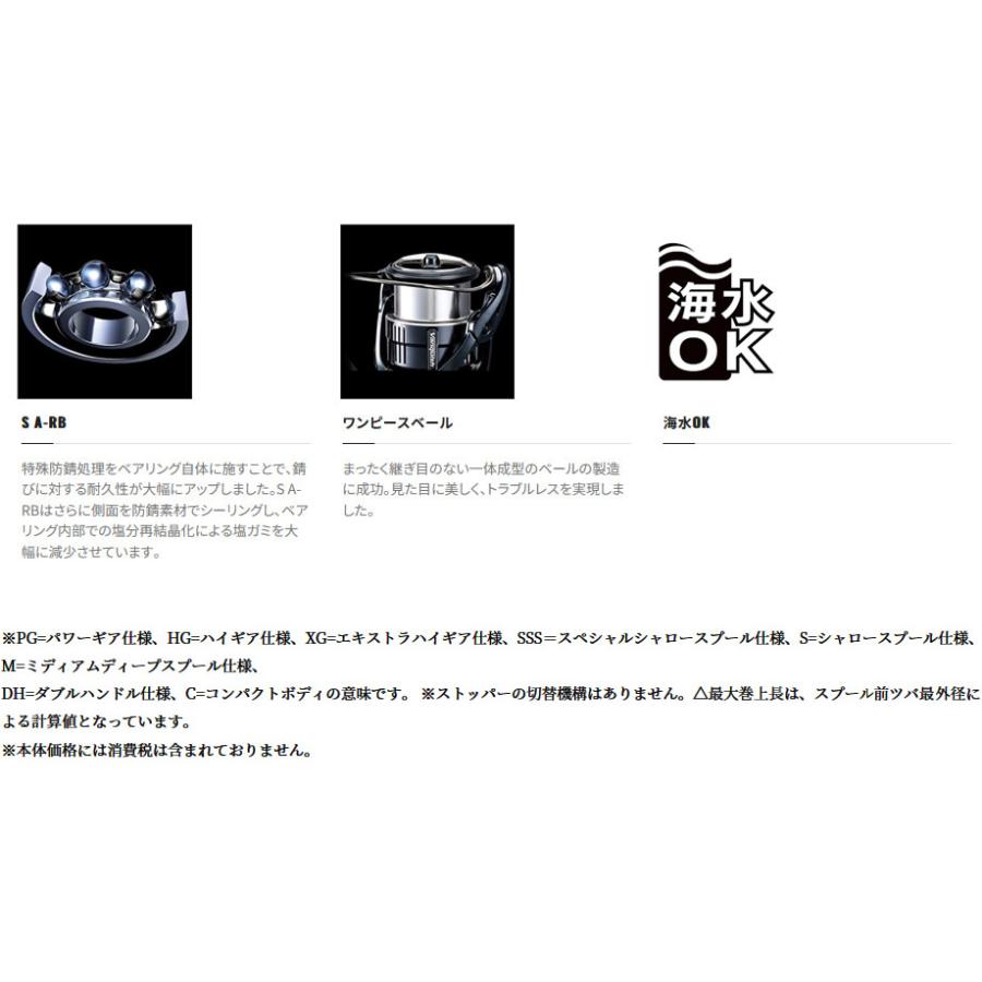 シマノ（SHIMANO） 23ヴァンキッシュ Vanquish 2500SHG 釣り具