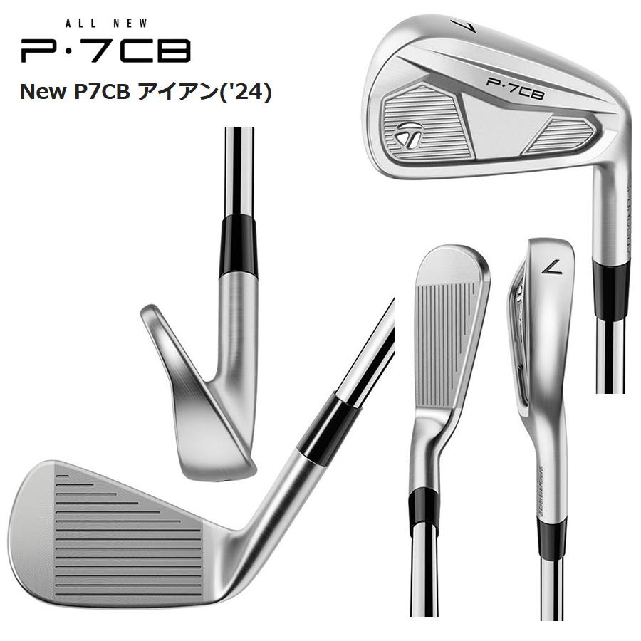 TaylorMade 日本仕様 テーラーメイド 2024年 P7CB #6-PW 5本 TaylorMade 日本仕様 テーラーメイド 2024年 P7CB #6-PW 5本