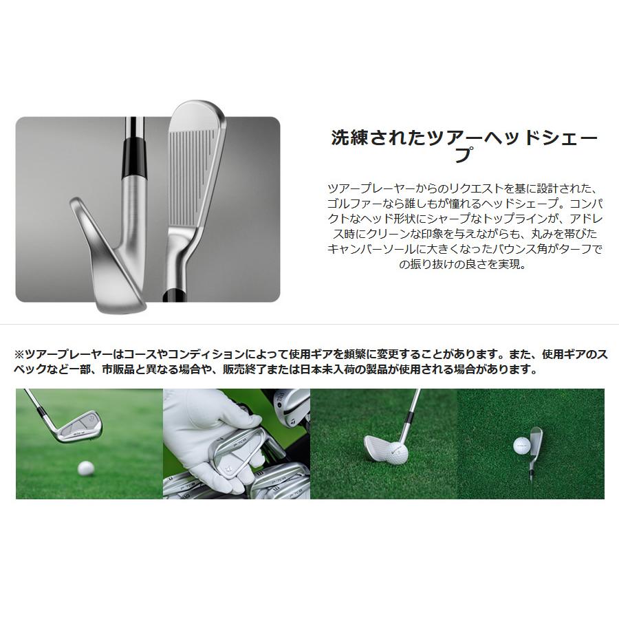 TaylorMade 日本仕様 テーラーメイド 2024年 P7CB #6-PW 5本 TaylorMade 日本仕様 テーラーメイド 2024年 P7CB #6-PW 5本