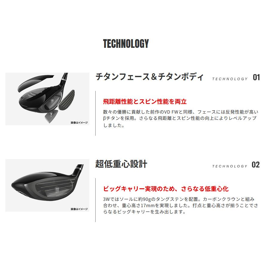 YAMAHA（ヤマハ） 日本仕様 2024 リミックス RMX VD FW フェアウェイ