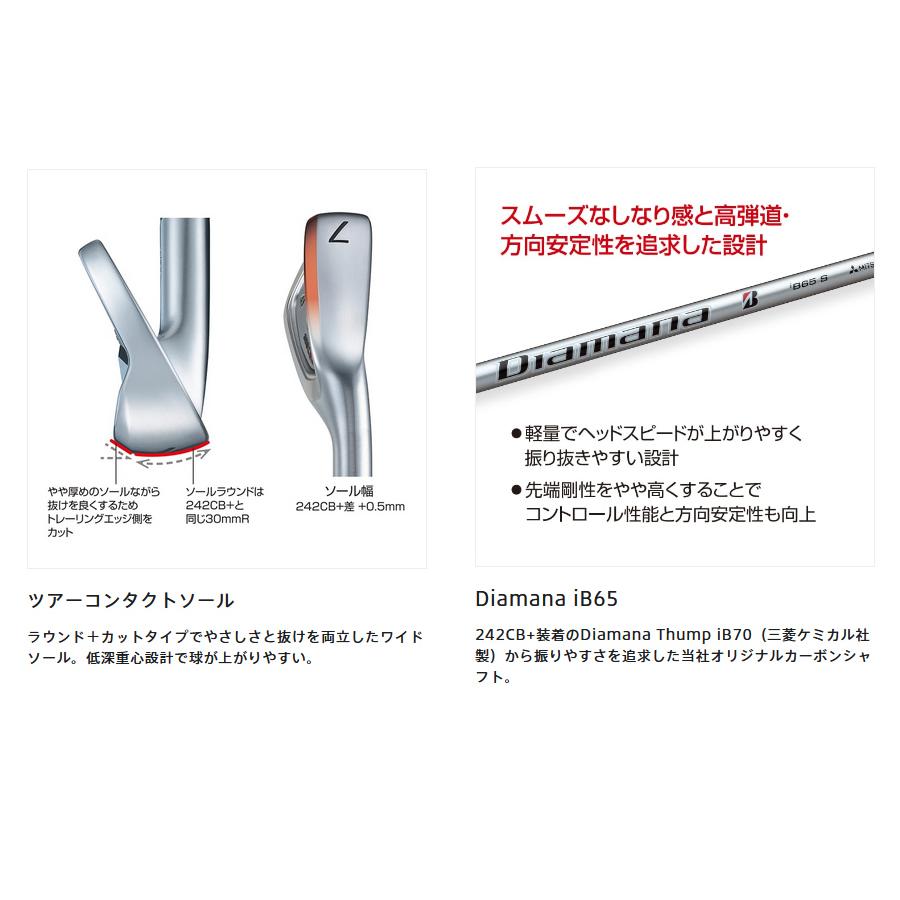 BRIDGESTONE GOLF 日本仕様 ブリヂストン 258CBP #5-PW 6本