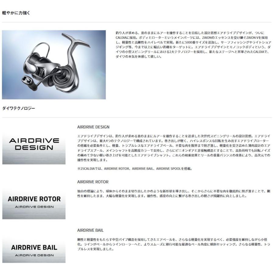 DAIWA（ダイワ） 25カルディア LT5000-C 釣り具 スピニングリール