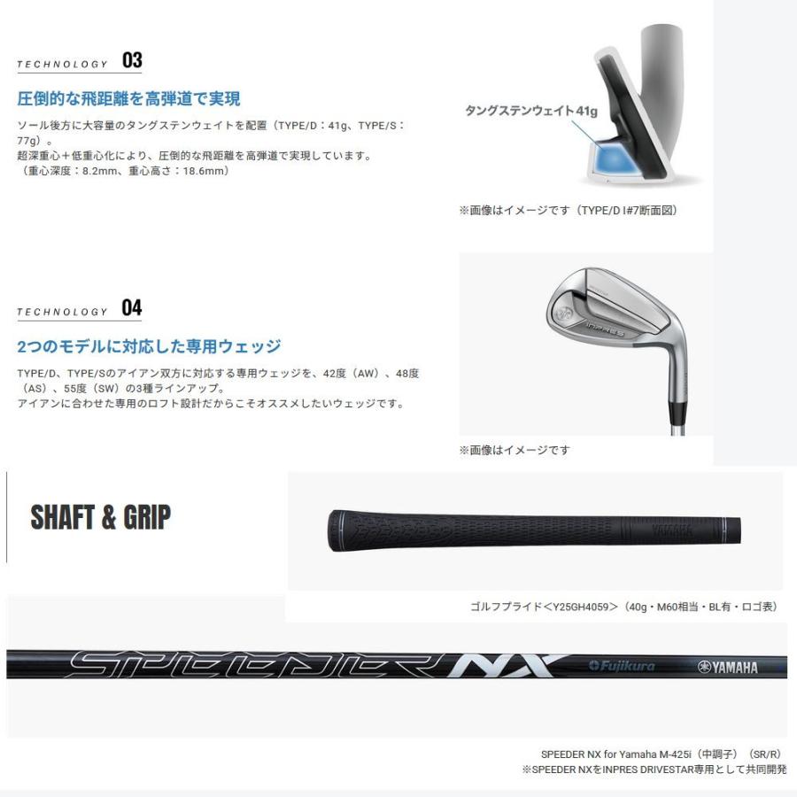 YAMAHA（ヤマハ） 日本仕様 25 inpres インプレス DRIVESTAR TYPE/D #7