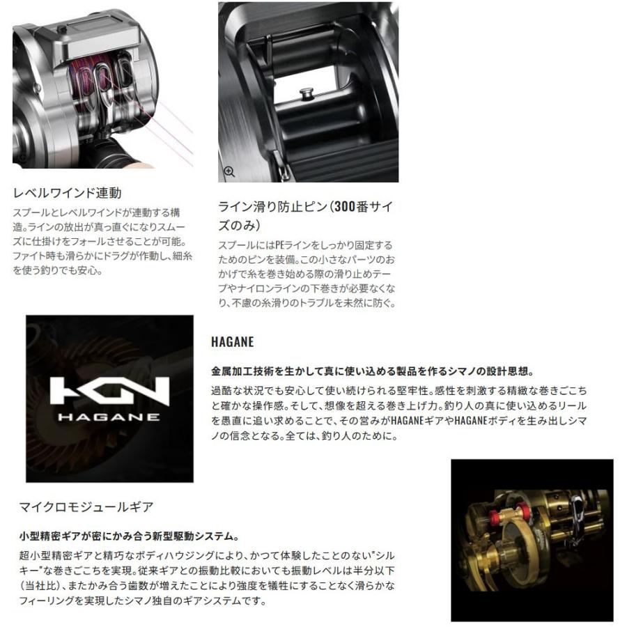 シマノ（SHIMANO） 25 オシアコンクエスト CT201PG LEFT 釣り具 OCEA