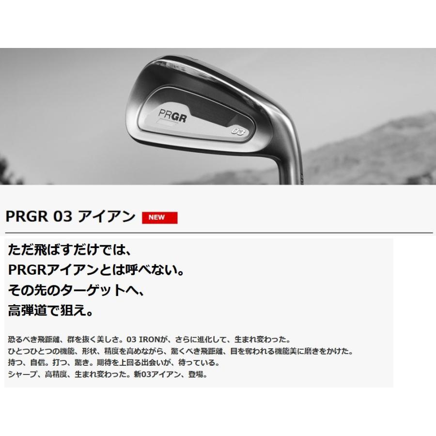p*o様 NEW　PRGR　03　アイアン　2025年版 PRGR 03 アイアン | アイアン | プロギア（PRGR）オフィシャルサイト