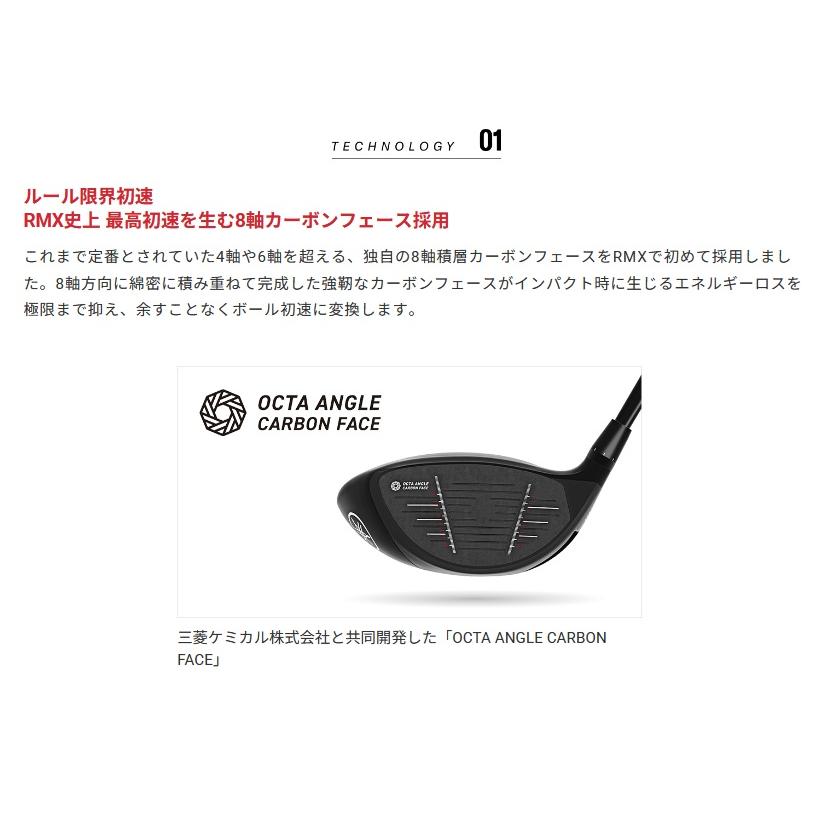 YAMAHA（ヤマハ） 日本仕様 2026 リミックス RMX DD-1 ドライバー 純正