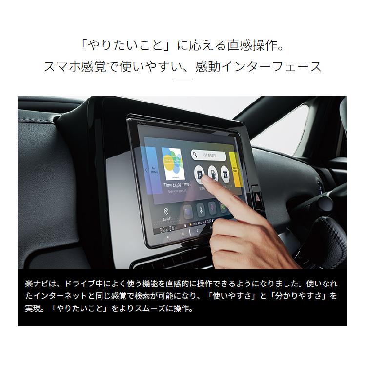楽ナビ パイオニア carrozzeria AVIC-RW821-D カーナビ 7V型 200mm