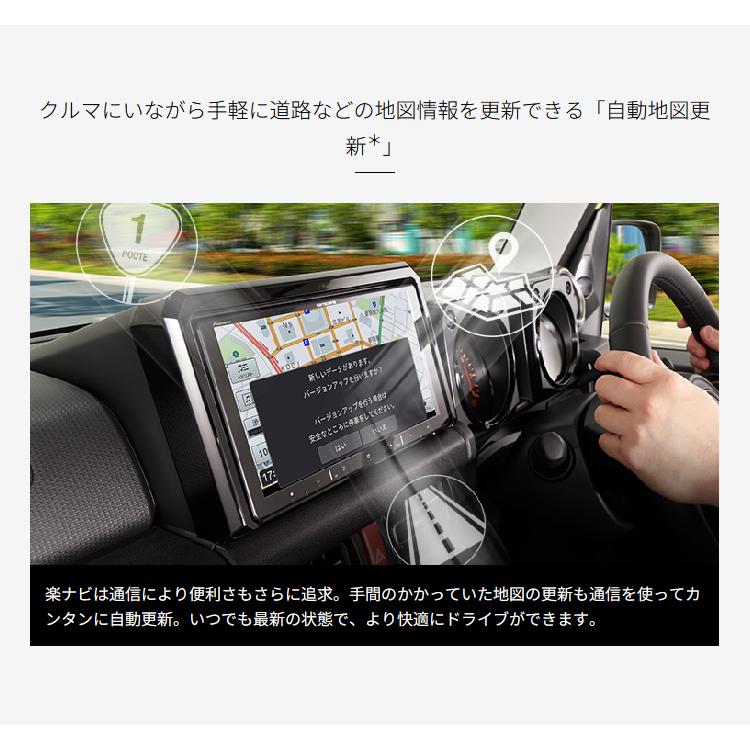 楽ナビ パイオニア carrozzeria AVIC-RW821-D カーナビ 7V型 200mm