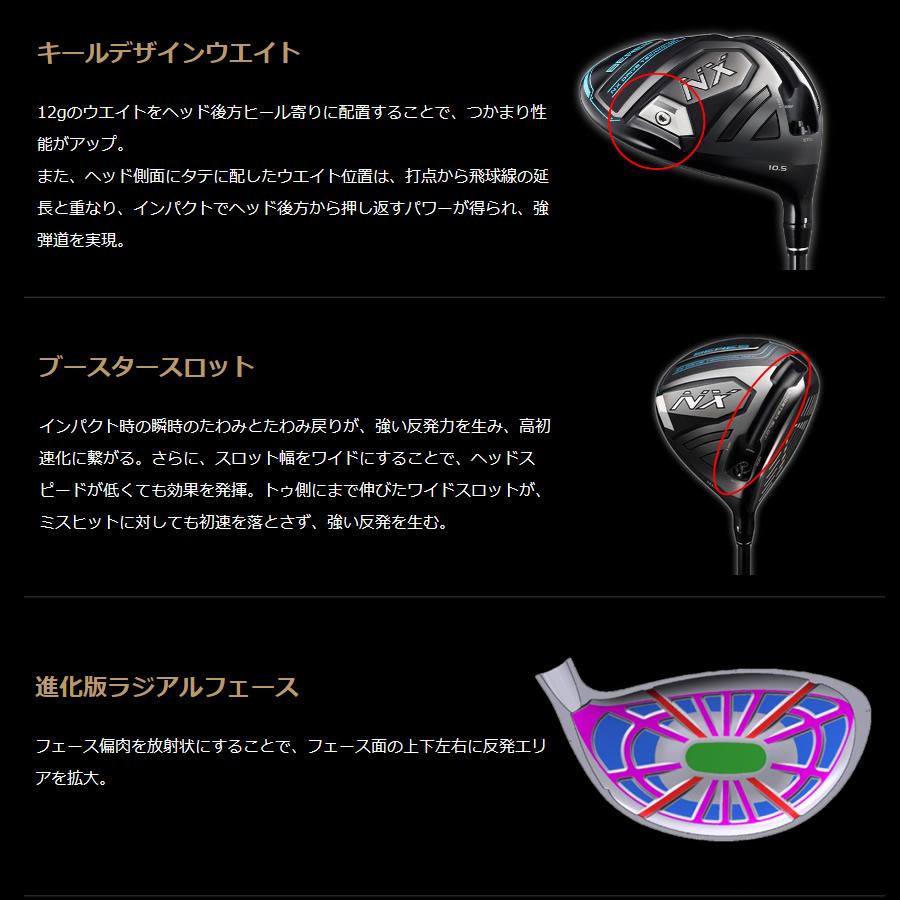 日本仕様 ホンマ BERES NX ベレスNX ドライバー 純正カーボン VIZARD FOR NX 45 | HONMA GOLF | 03