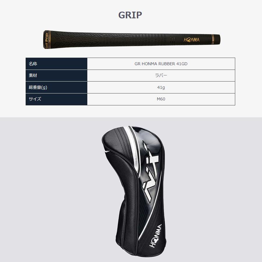 日本仕様 ホンマ BERES NX ベレスNX ドライバー 純正カーボン VIZARD FOR NX 45 | HONMA GOLF | 08