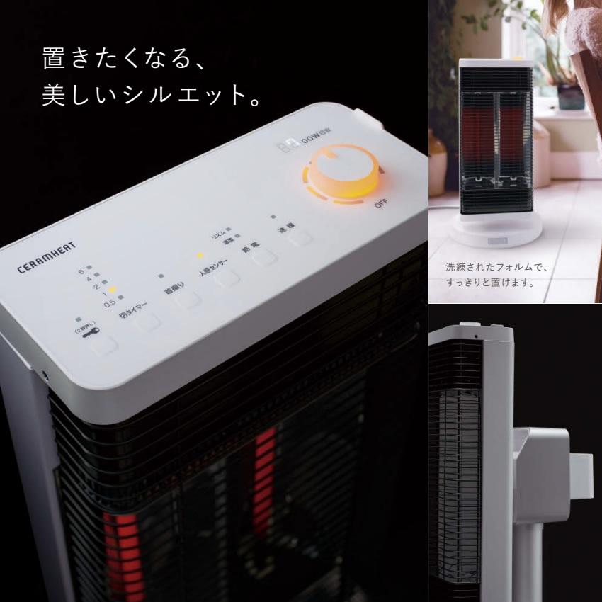 ダイキン 遠赤外線暖房機 セラムヒート CER11YS-W マットホワイト
