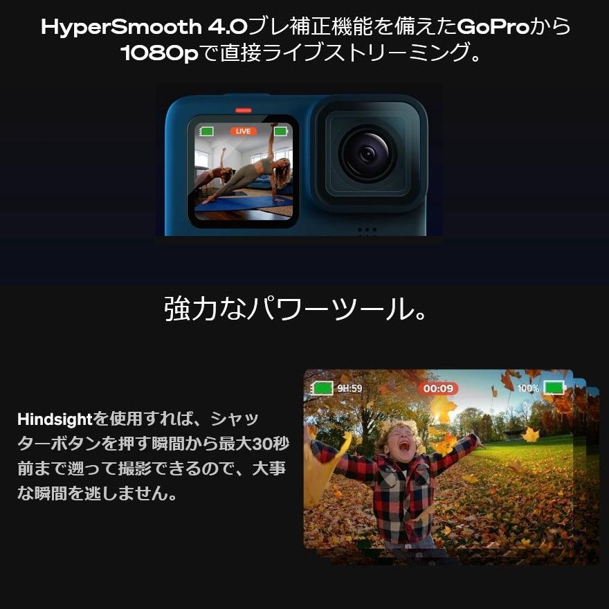 HERO（GoPro） 【ゴープロ】 GoPro HERO10 Black 10mまでの防水性能