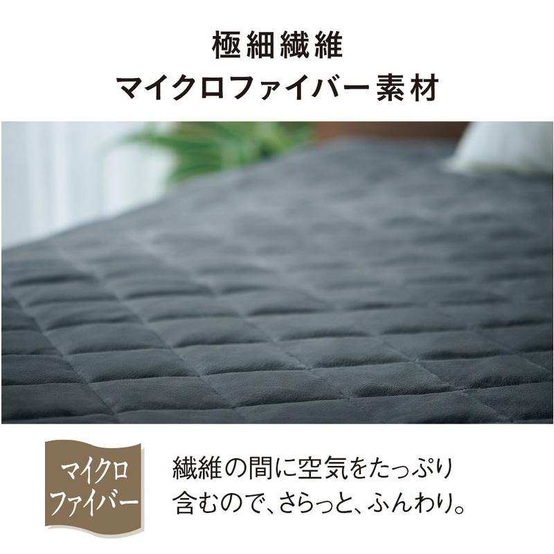 Panasonic（パナソニック） 【パナソニック】 暖房敷きパッド DB-BM1L