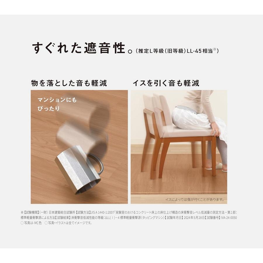 【パナソニック】 かんたん床暖 DC-1V5-MT 木目ブラウン色 フローリングタイプ 電気カーペット 1畳相当の画像