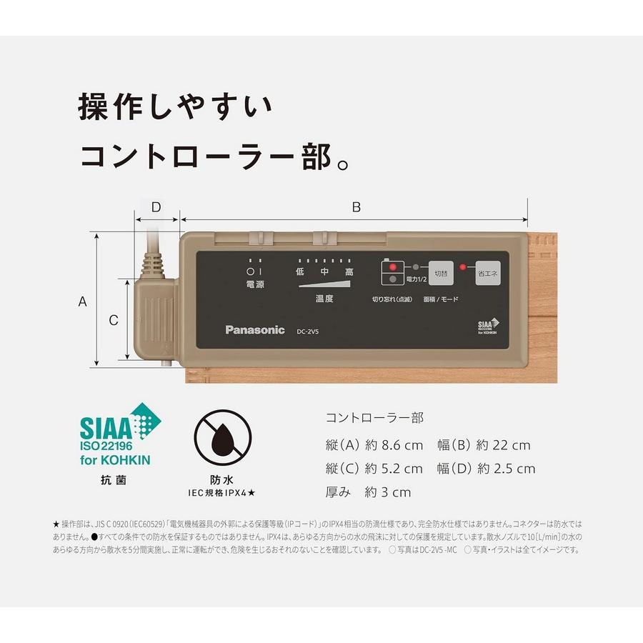 【パナソニック】 かんたん床暖 DC-1V5-MT 木目ブラウン色 フローリングタイプ 電気カーペット 1畳相当の画像