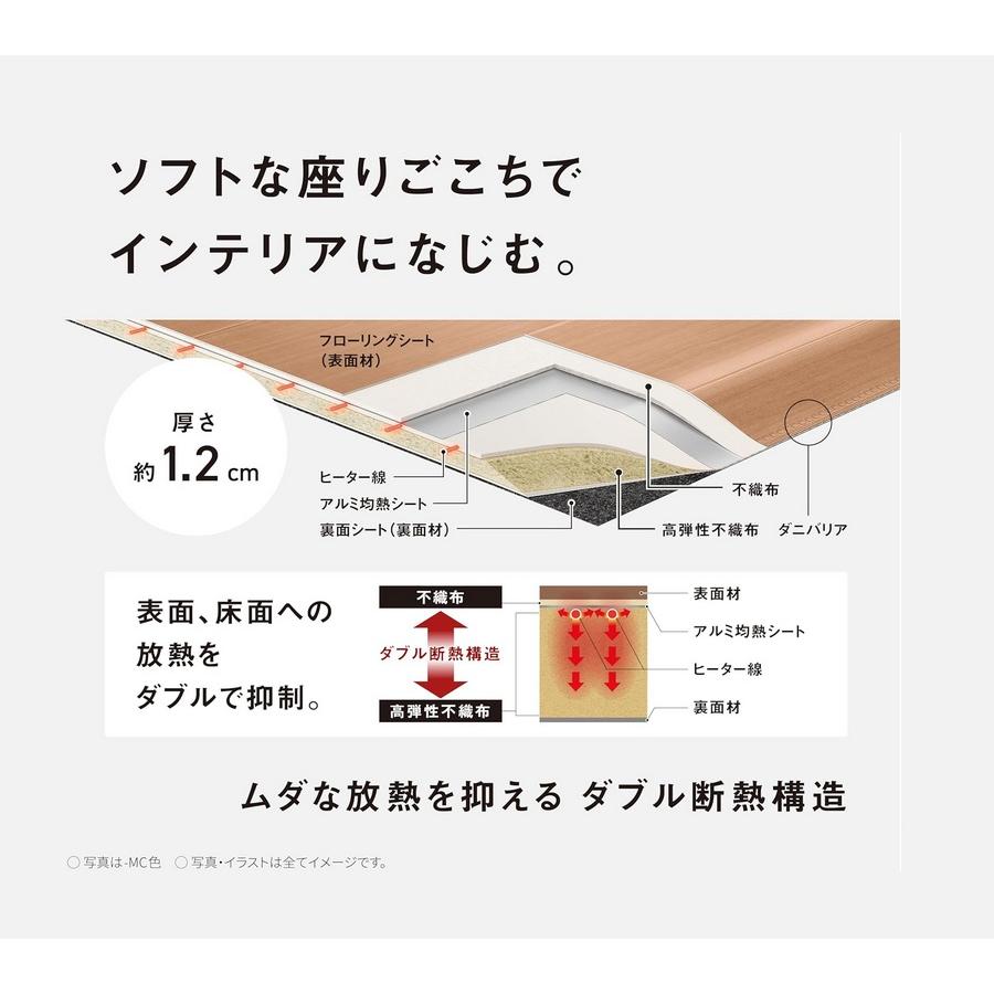 【パナソニック】 かんたん床暖 DC-1V5-MT 木目ブラウン色 フローリングタイプ 電気カーペット 1畳相当の画像