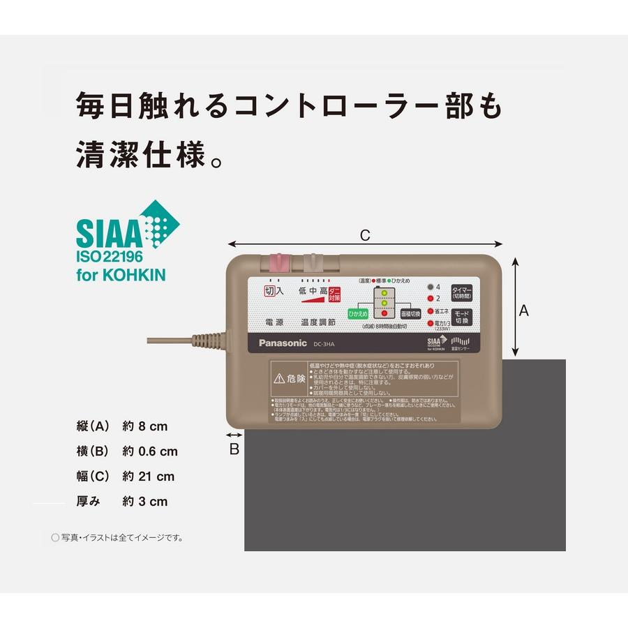 【パナソニック】 電気カーペット DC-3HAC3-C グレージュ 着せ替えカーペット (ヒーター・カバーセットタイプ) マイクロファイバー 3畳相当の画像