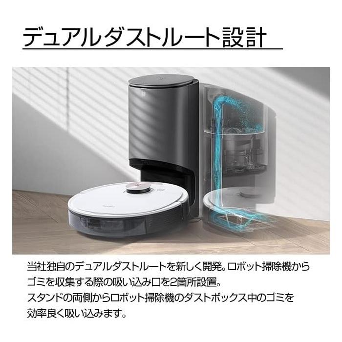 DEEBOT 【エコバックス】 OZMO T8＋ ロボット掃除機 DLX11-54 吸引＆水