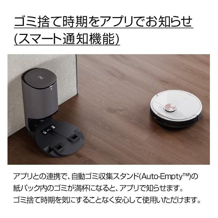 DEEBOT 【エコバックス】 OZMO T8＋ ロボット掃除機 DLX11-54 吸引＆水