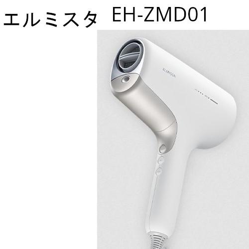 MILBON（ミルボン） 未使用品 オージュア エルミスタ EH-ZMD01 ヘアー