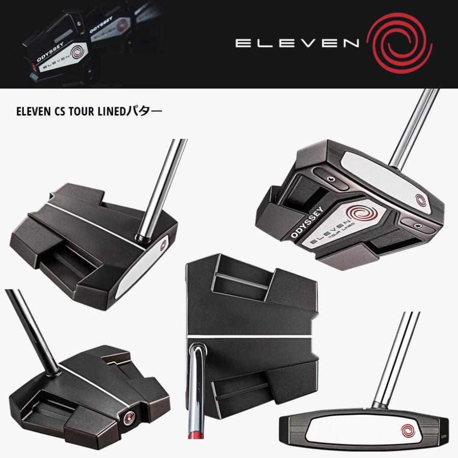 特注 日本仕様 オデッセイ 2022 ELEVEN イレブン CS TOUR LINED センターシャフト ツアーライン パター STROKE LAB チャコールグレー 