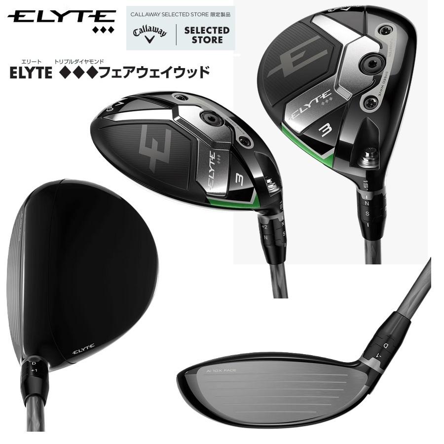 Callaway（キャロウェイ） 日本仕様 セレクトストア限定 2025 ELYTE