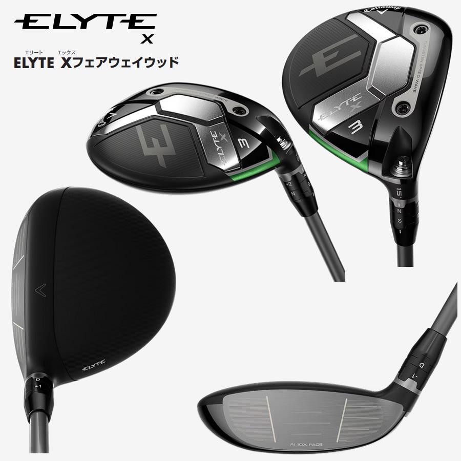 ★新品・未使用！ELYTE TITANIUMフェアウェイウッド エリート チタニウム／ELYTE TITANIUM フェアウェイウッド