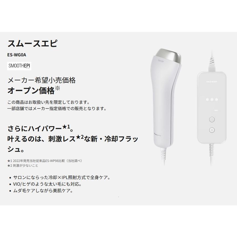 ClinicalEpi CQ 脱毛器 CEP-01 ClinicalEpi CQ 脱毛器 CEP-01 Clinical Epi CQ クリニカルエピ